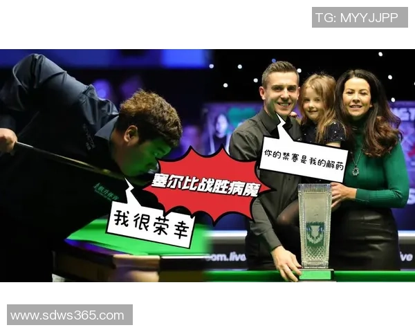 被抑郁症吞噬的足球天才如何从巅峰跌入深渊并奋力挣扎重生